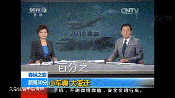 早啊！新闻来了〔20250922〕